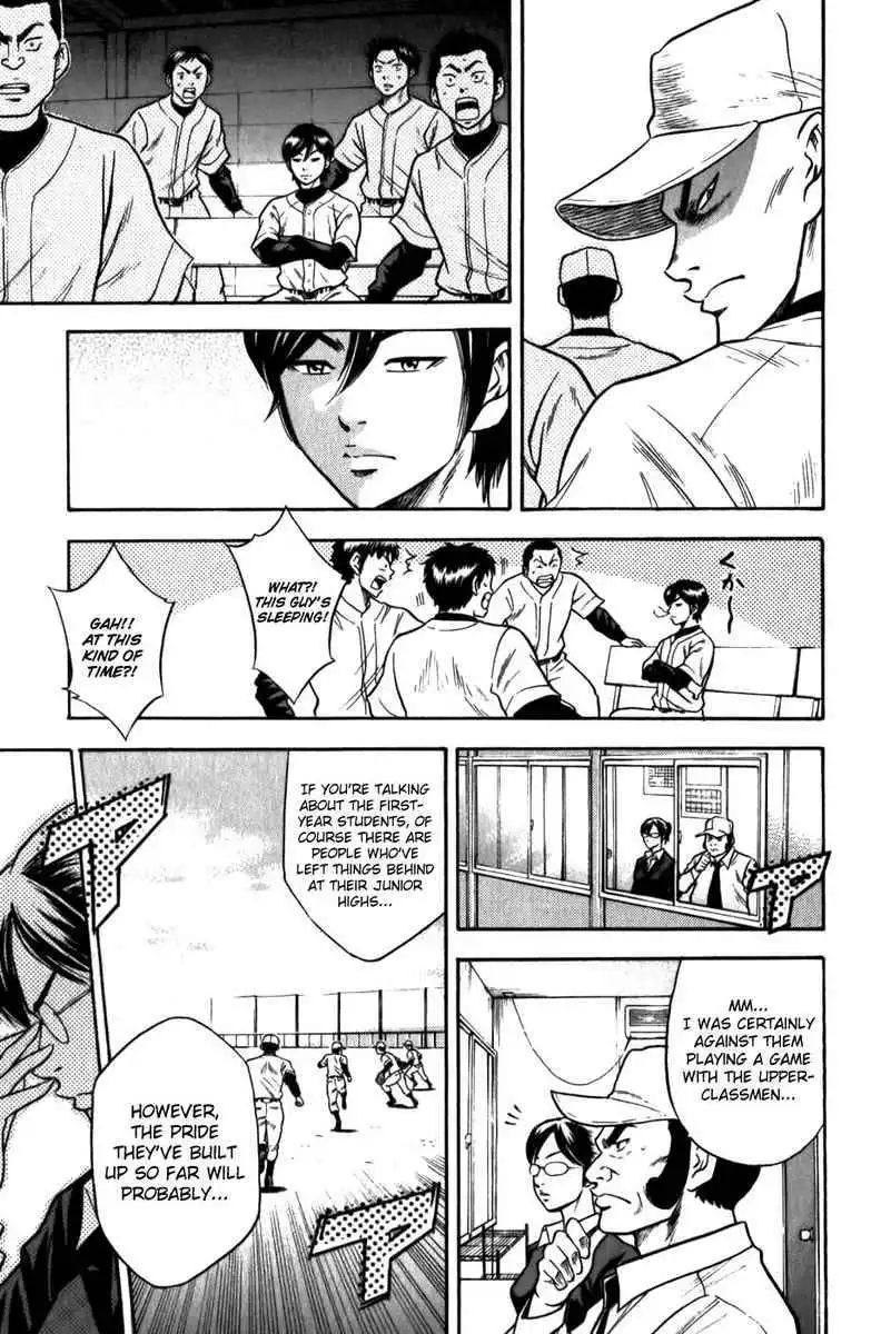 Diamond no Ace Chapter 10 12